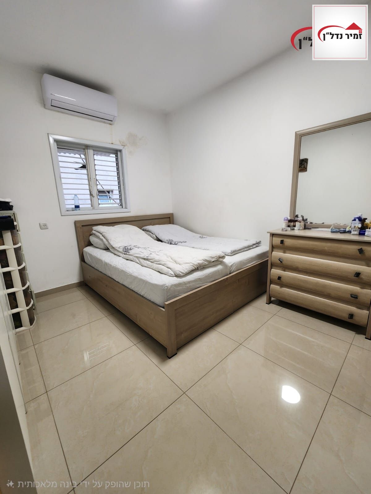 מהסמארטפון שלי